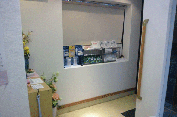 こざくら整骨院 受付