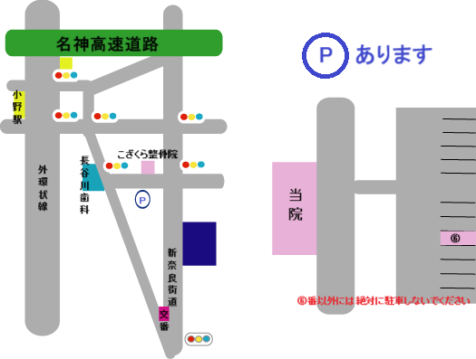 駐車場案内図